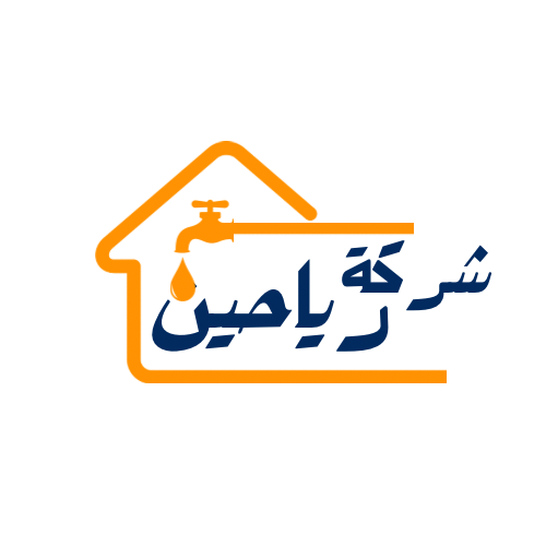 رياحين المحبة